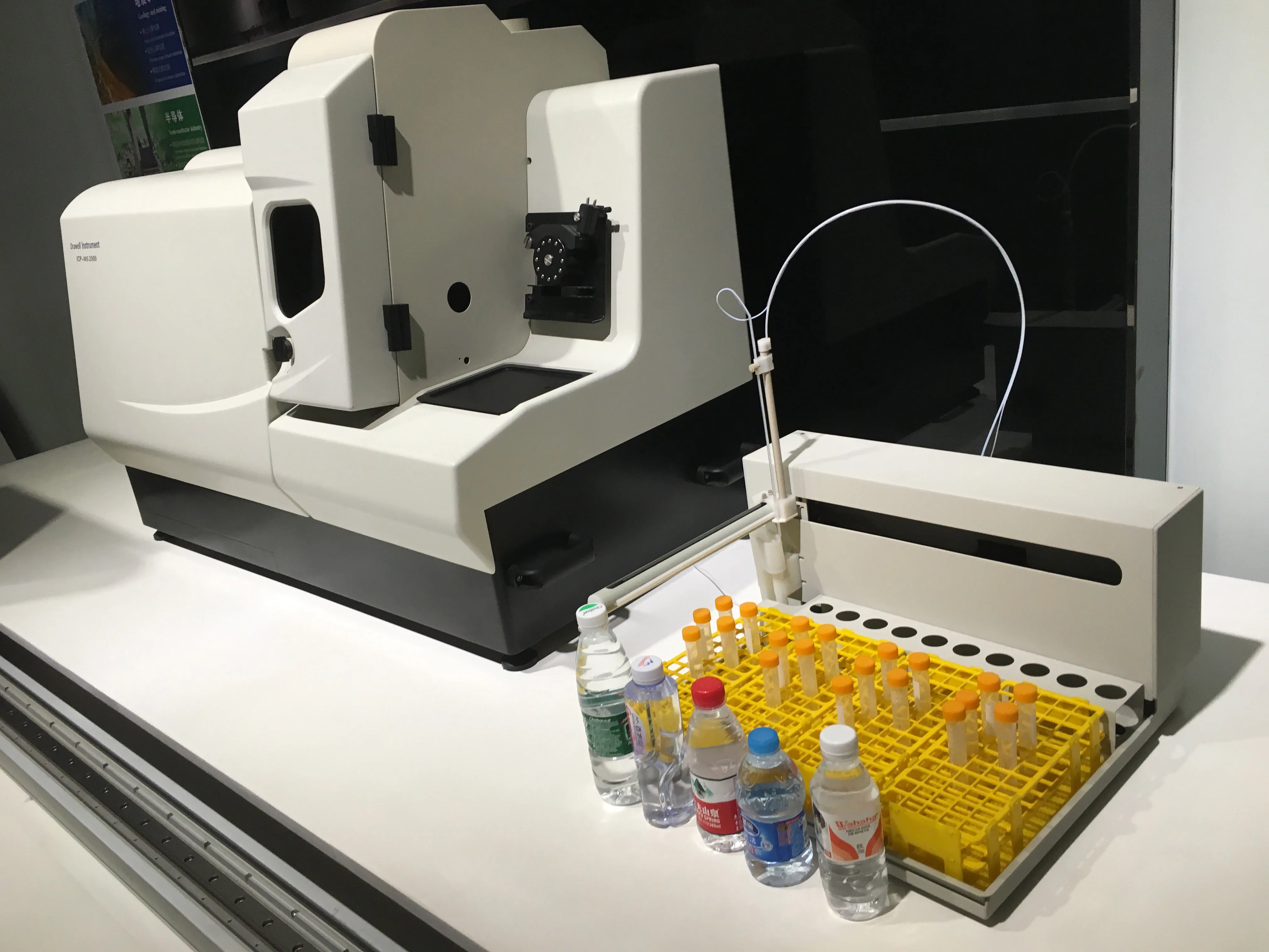 Inductively coupled. ICP-MS спектрометр. ICP-MS спектрометр 1992 год. ICP Plasma. Исп-МС.