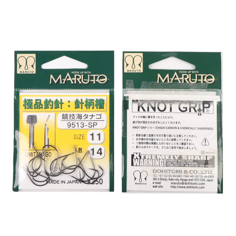 

Hot Sale Japanese Original MARUTO UMI TANAGO Fishing Hook, Other
