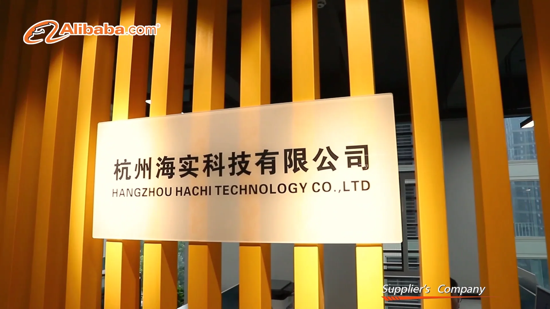 Product Video Cover