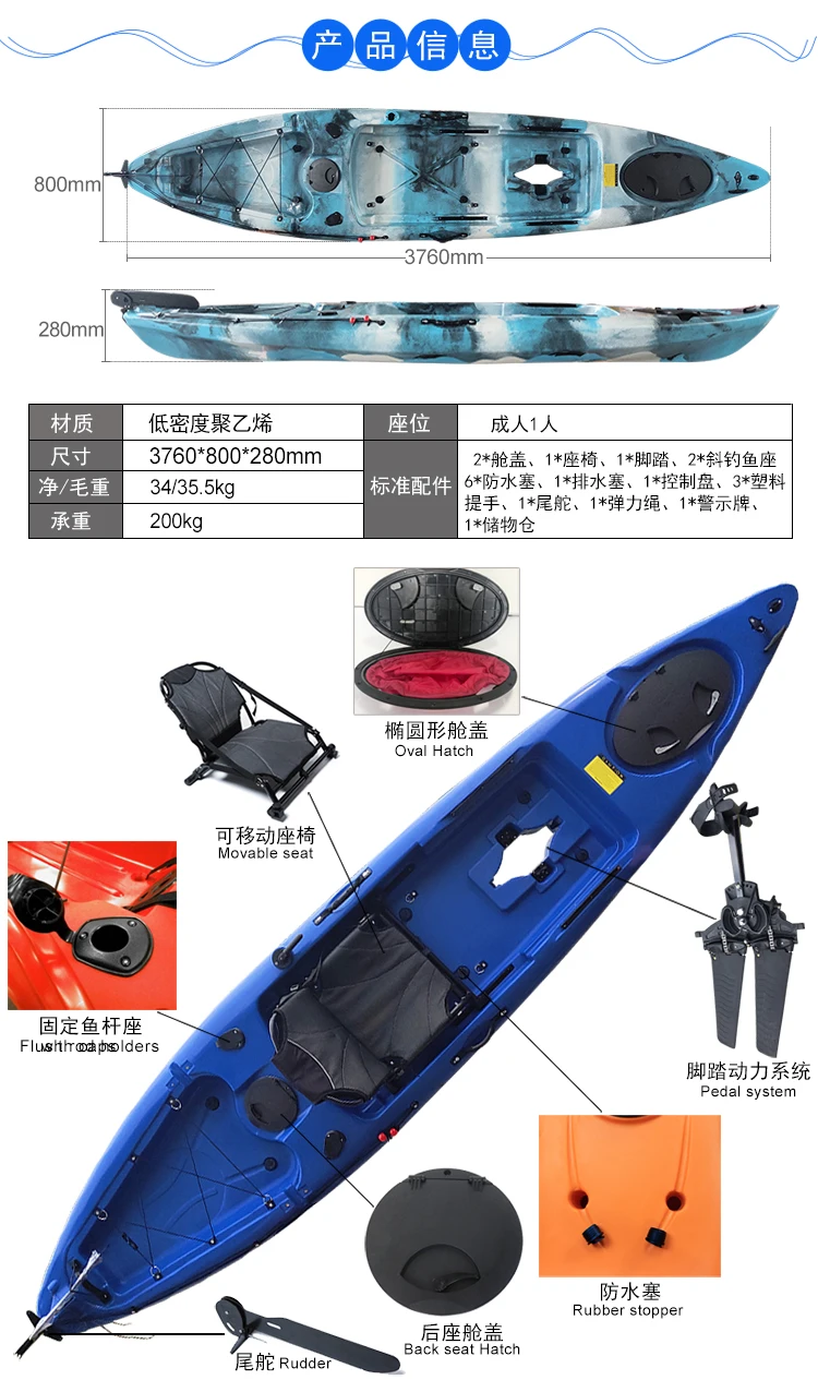 New 12ft Propeller Pedal Craft Walrus Fin Drive Pedal Powered Fishing