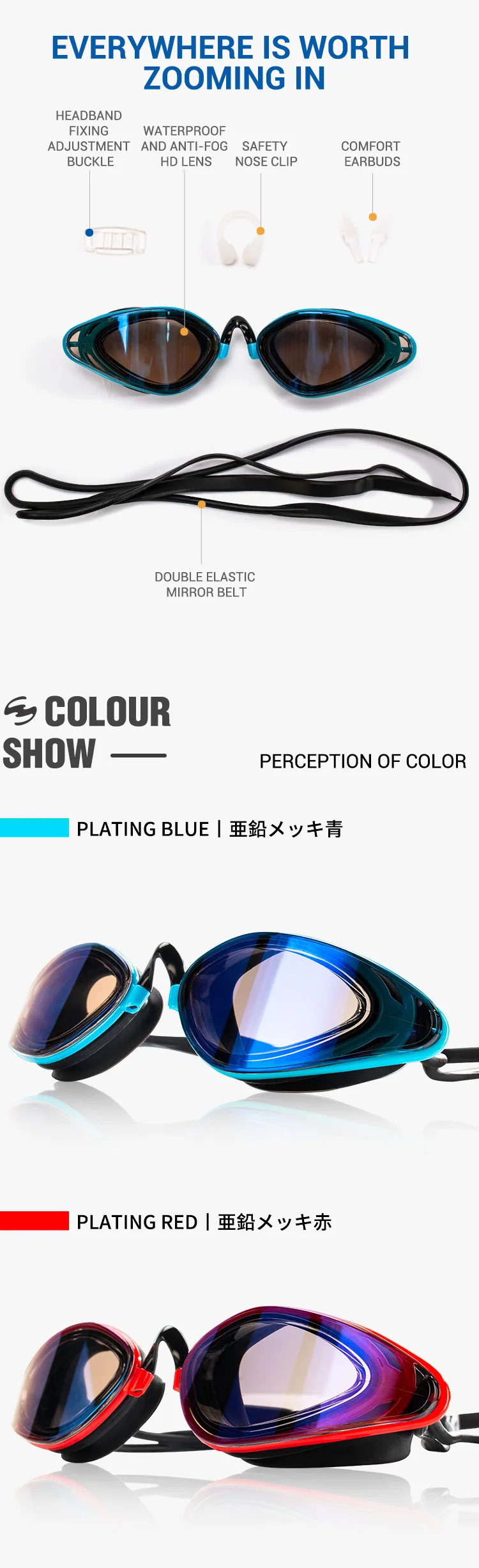 GA-2422E swim goggles  (4).jpg