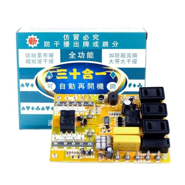 

30 in 1 anti shock anti-interference shock protector