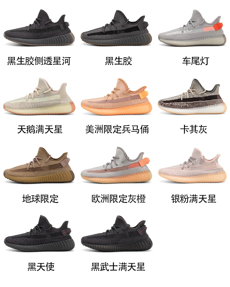 

In the summer of 2021 male and female leisure sports shoes original quality marks custom zebra Yeezy 350 V2 style sneakers, Picture