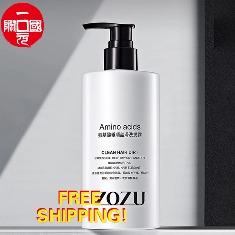 

Amino acid velvety silky shampoo oil control moisturizing deep cleansing shampoo