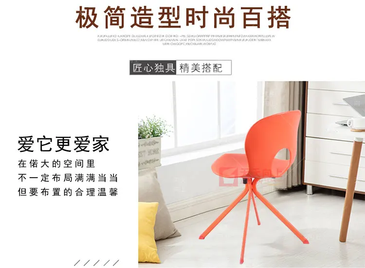Portable White Dining Chair Colorful Modern Bedroom Furniture Home Party Chairs For Sale