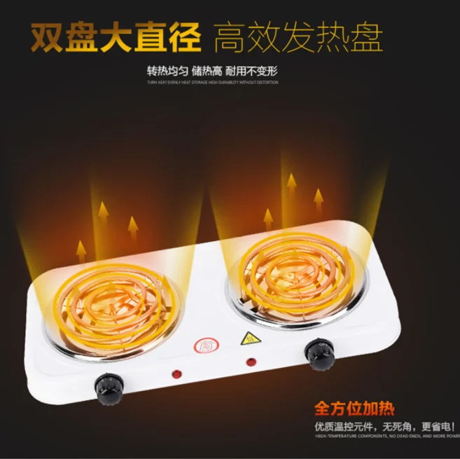 
High Quality Portable Hotel 2 Two Burner Electric Stove 