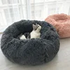 Drop shipping Warm Fleece Dog Bed Round Pet Lounger Cushion For Dogs Cat Winter Kennel Mat Bed