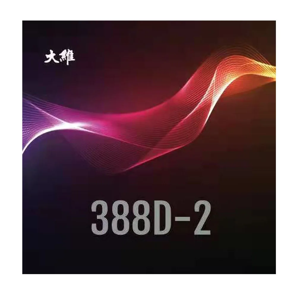 

Dawei 388D-2 pinpong rubber table tennis defense long rubber soft no sponge table tennis rubber, Black/red