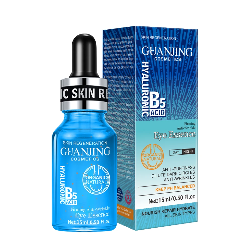 

GuanJing Eye Lifting Anti Wrinkle And Dark Eye Lightening Anti Puffiness Eye Serum Guanjing, Coffee