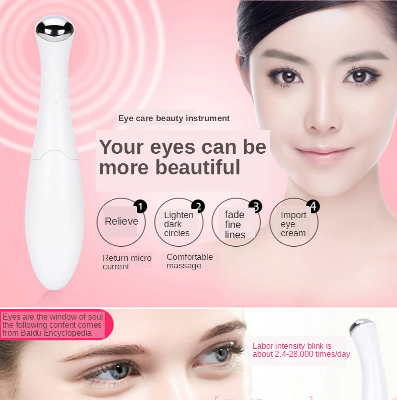 Eye Care Massager 17.jpg