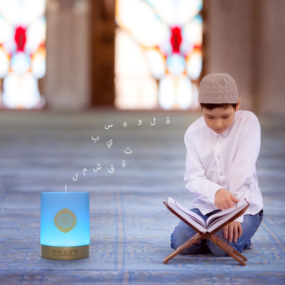 

IQRAA The Best New Islamic Products Mini Koran Mp3 Player Blue Tooth Al Quran Speaker, 16 colors
