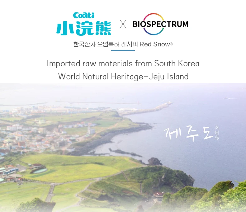 
Coati baby face cream Camellia Body Lotion Newborn Baby Face Cream Moisturizing Moisture Lotion Children Skin Care Products 