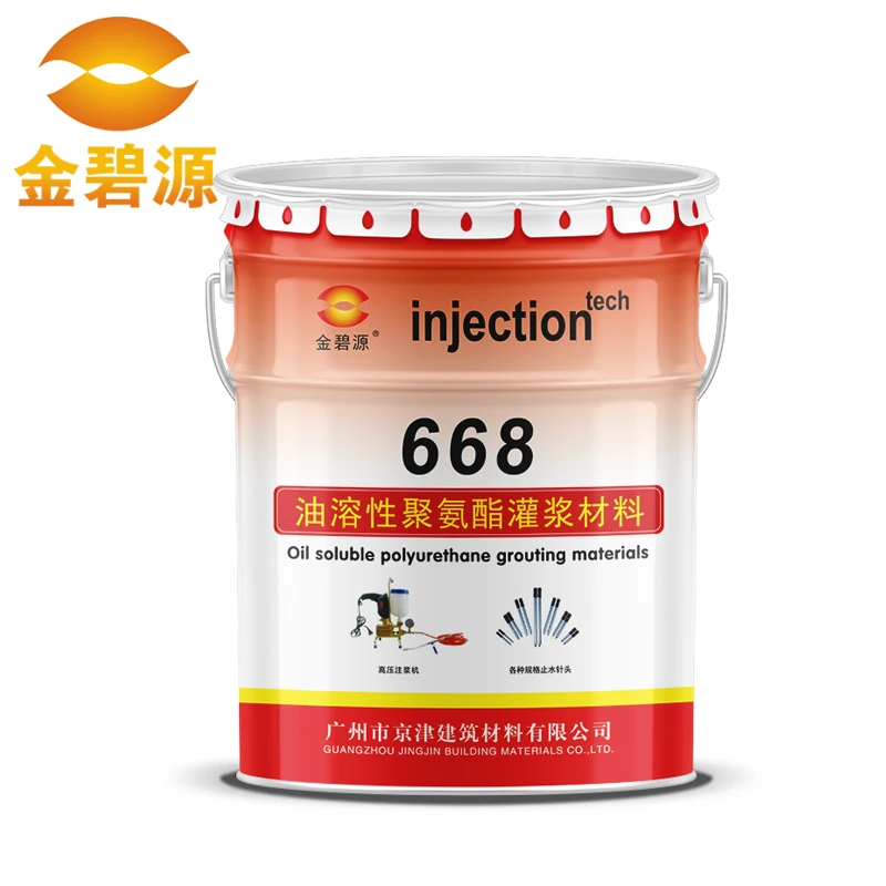 
JBY-668 Waterproof Polyurethane Material Oil Base PU Foam Injection 