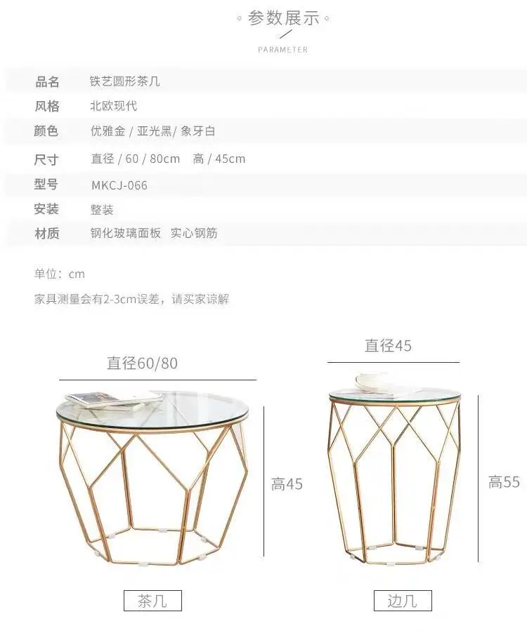 Iron Designer Round irregular hexagon Coffee Table with Glass Top