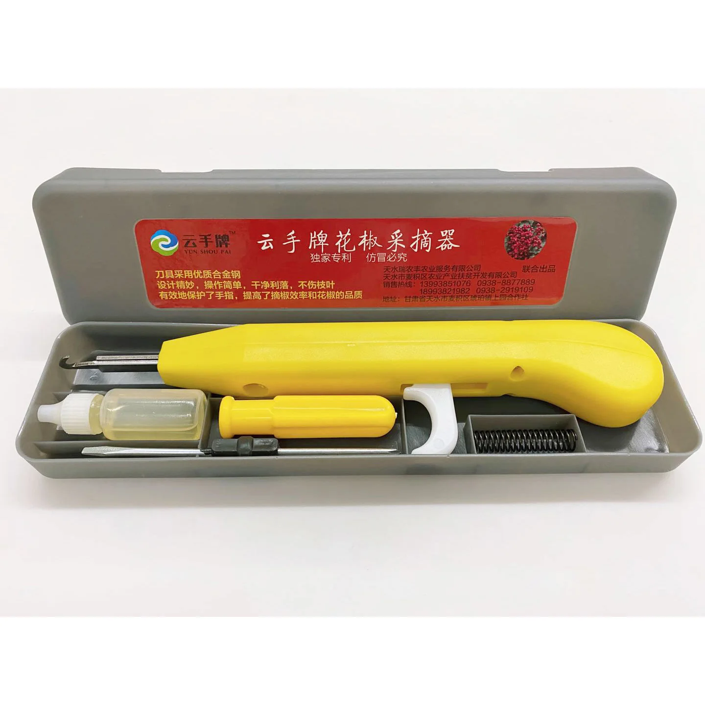 

Pepper picker,chilli picking machine ,chilli harvesting hand machine