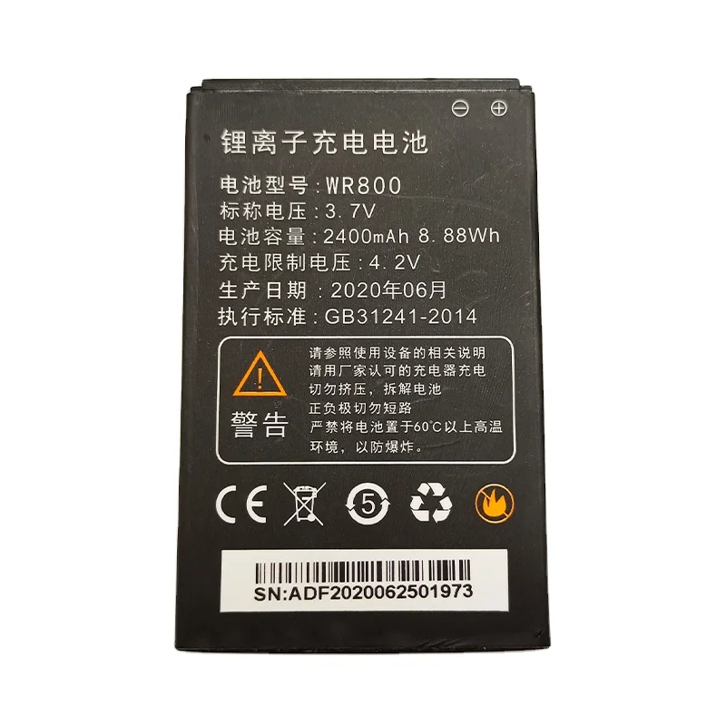 

wholesale dropshipping high quality low price original 2400 mah mobile phone big battery WR800 for mobicel
