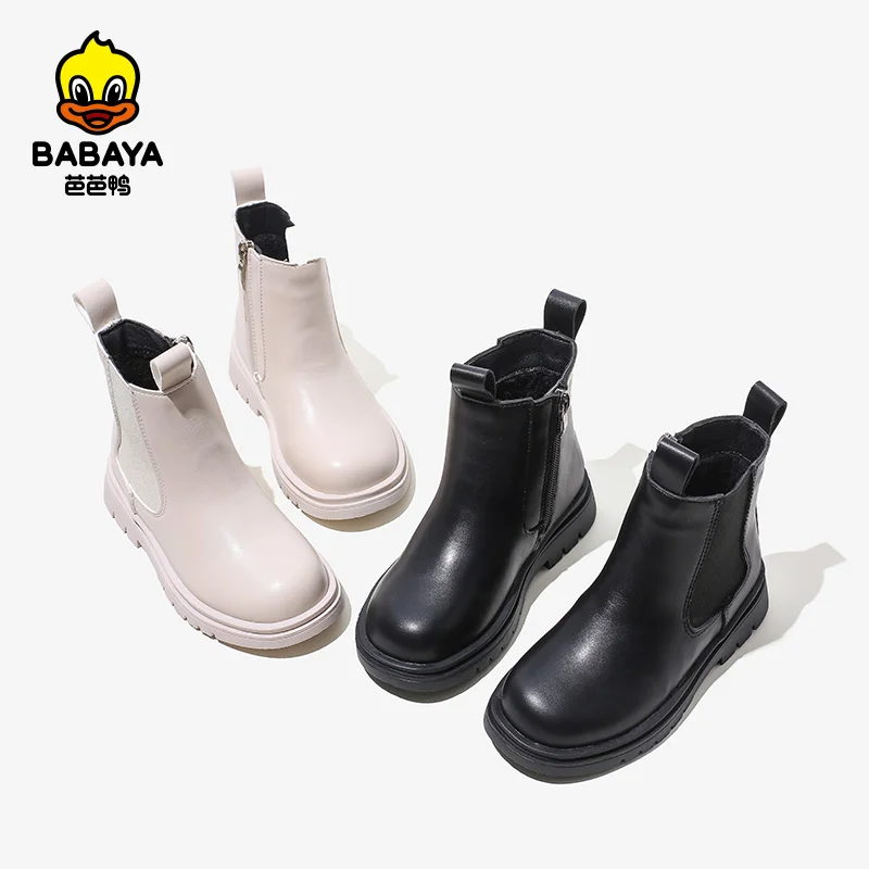 

33111 Hard Wearing Anti Slippery Winter Long Shoes Boots For Kids And Children, Picture color