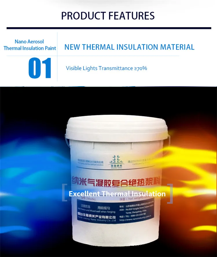 Aerosol insulation paint2.jpg
