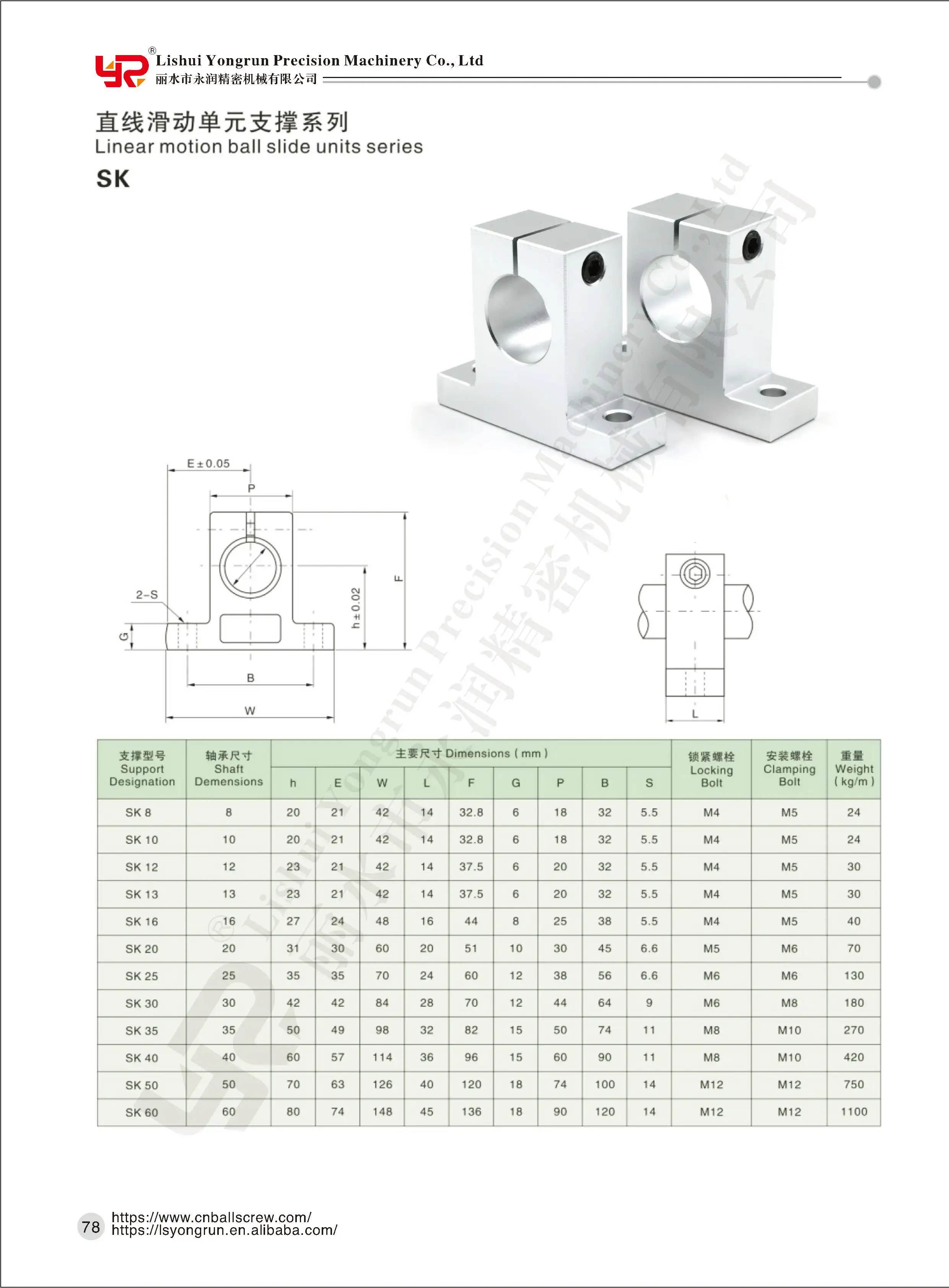 Aluminum Shaft Support Sk20 Made In China For 3d Print - Buy Linear ...
