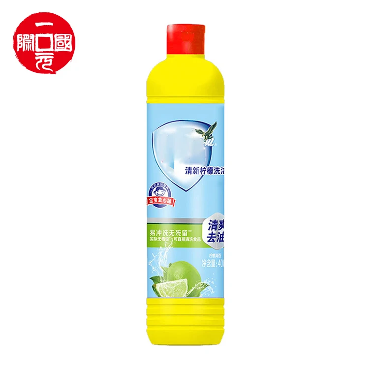 

New Dish washer detergent soap and water in dishwasher cleaning liquid
