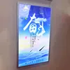 Wooden Vacuum Formed Store Letter Textile Table Rotating Super Thin Star Stainless Cube Square Small Led Cinema Light Box