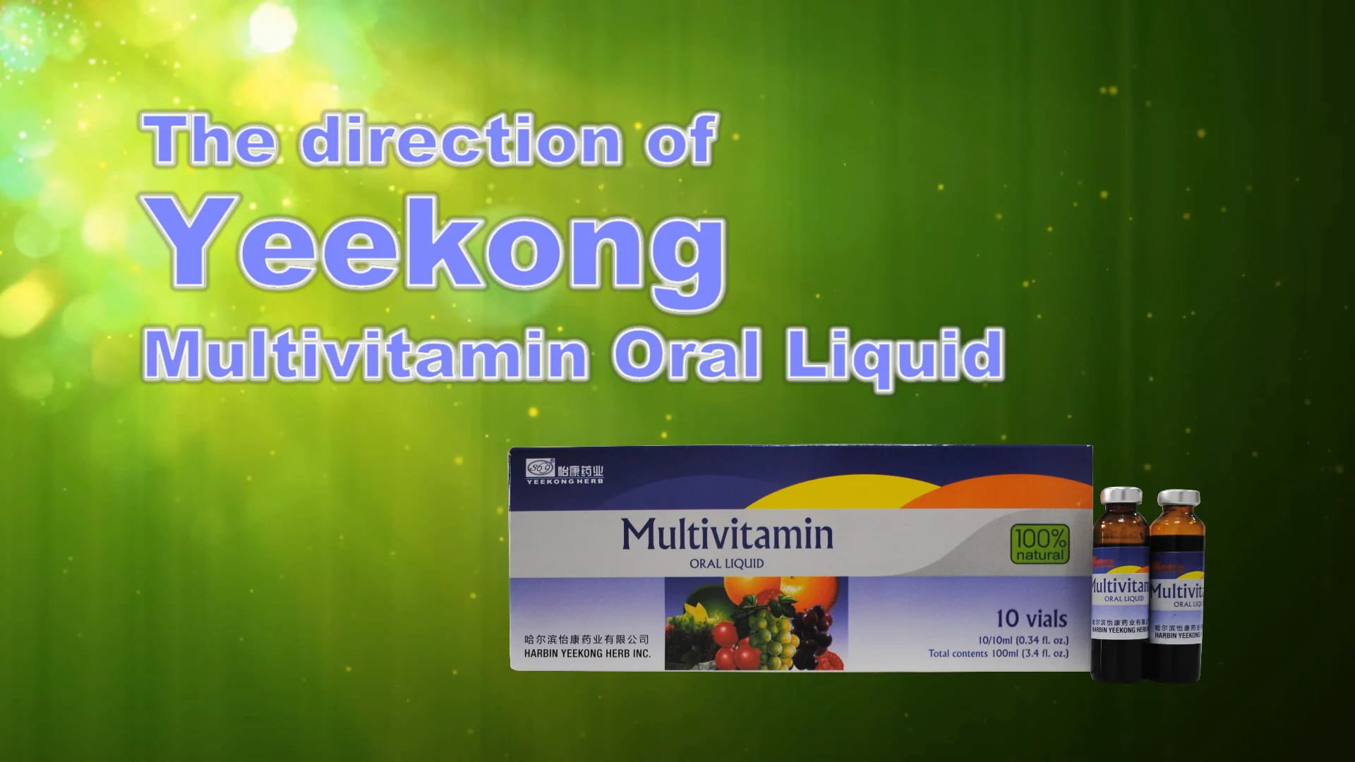 Multivitamin Zinc Oral Liquid Multiplex Vitamin B C Supplement Weight