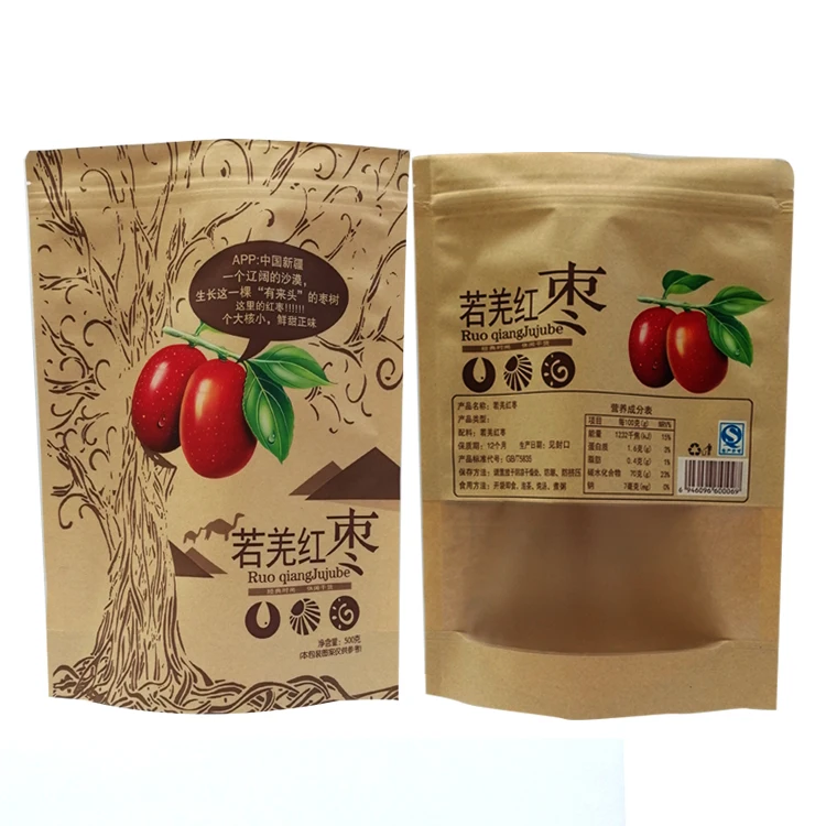 Reusable zipper vertical packaging custom logo printed brown kraft food bag