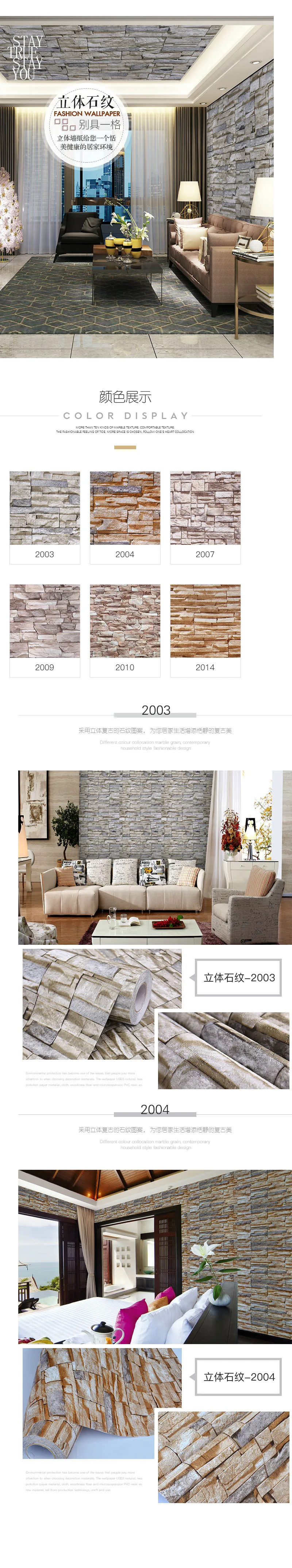 hot selling Moisture-proof  self-adhesive  3d pvc wallpaper for washroom