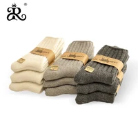

thick winter knitted warm 100% cashmere bed socks for women