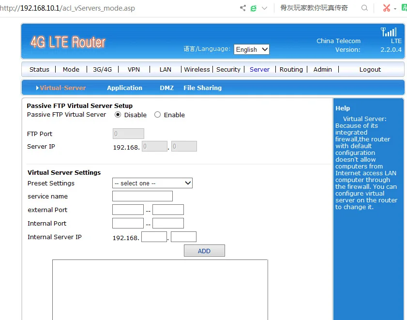 VOIP/VOLTE 300Mbps B1/B2/B3/B4/B5/B7/B8/B12/B17/B18/B19/B20/B25/B26/B28 4G LTE Wireless CPE Router