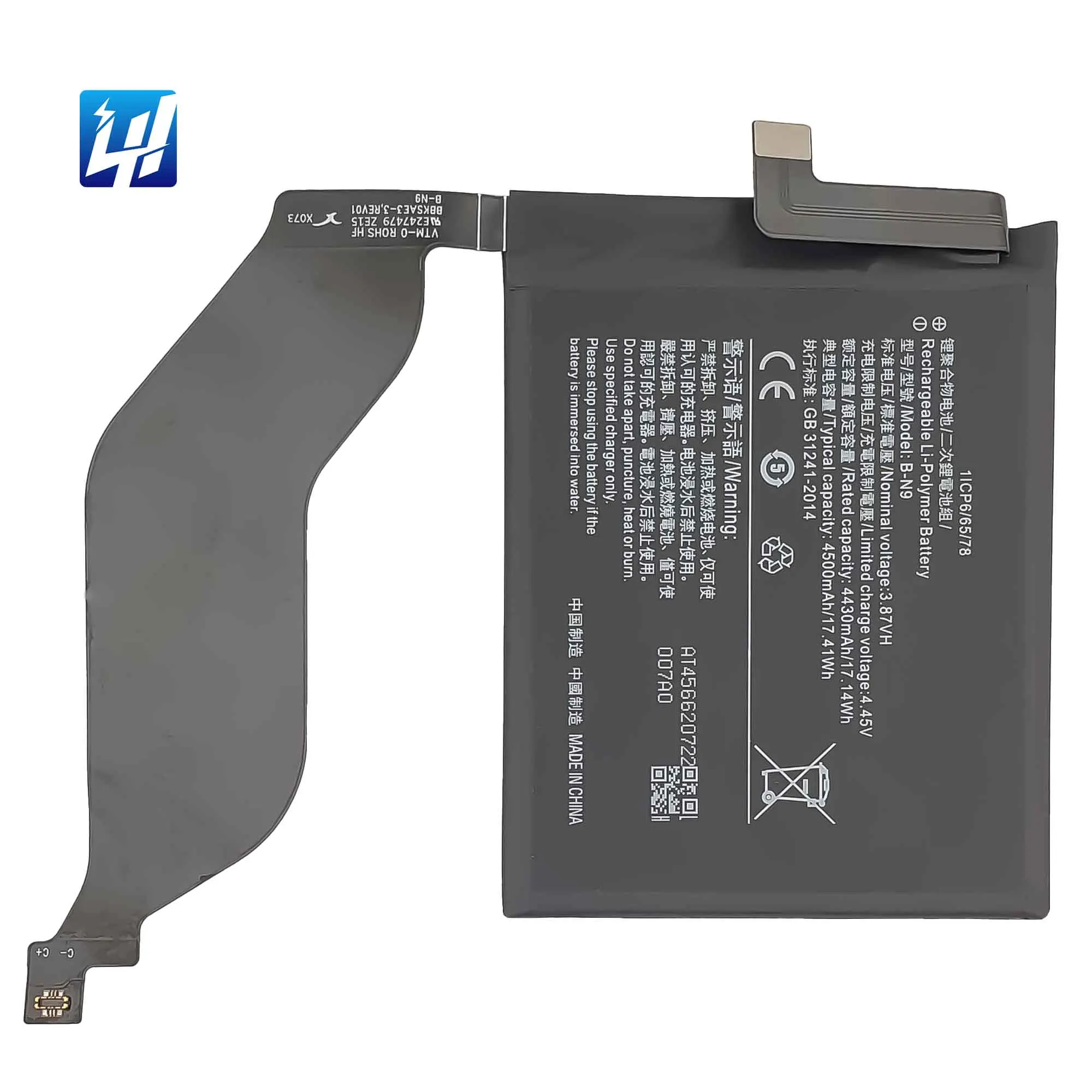 

OEM B-N9 Rechargeable Li-Polymer Battery Rechargeable battery For iQOO 5