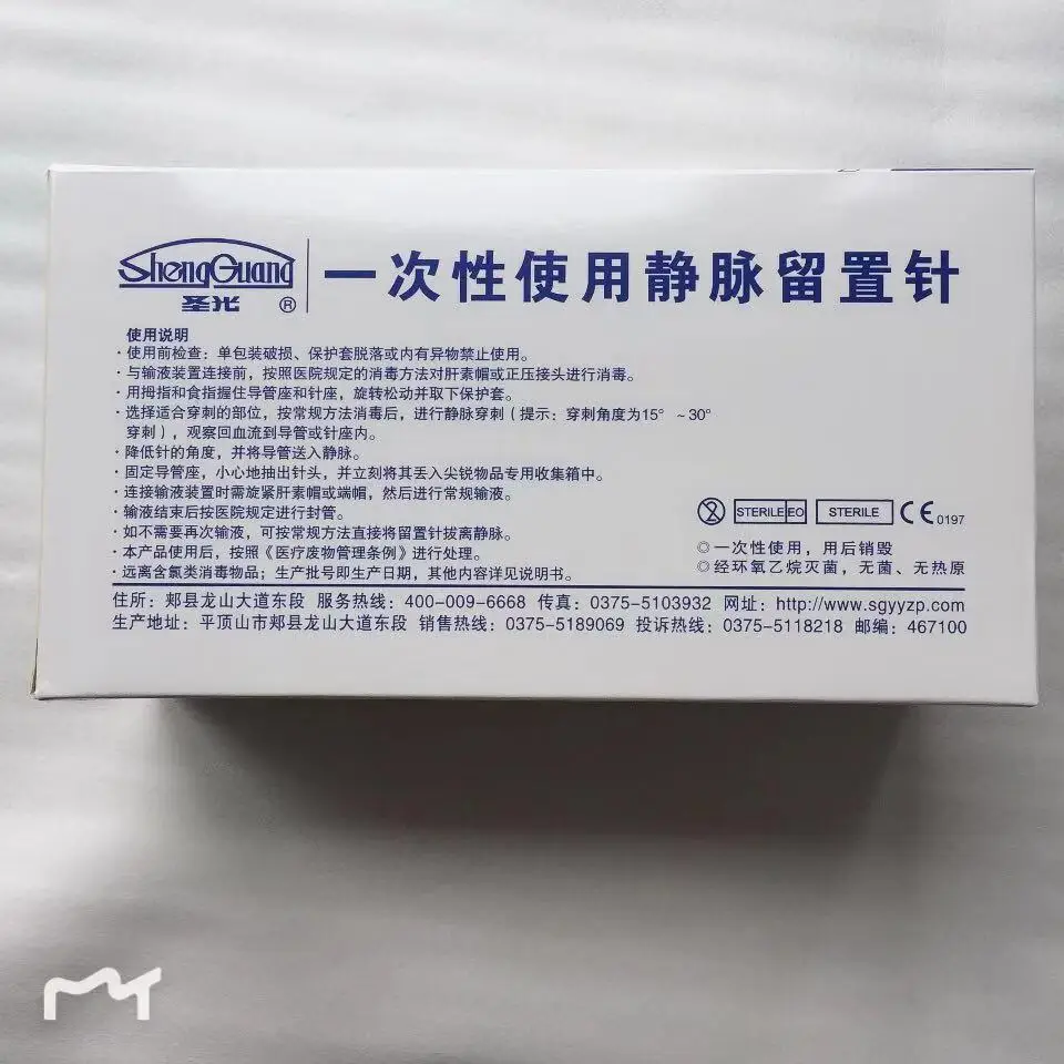 
Hot Sale Good Quality and Painless 22G/24G/26G Health Care Indwelling Needle / Remaining Needle 