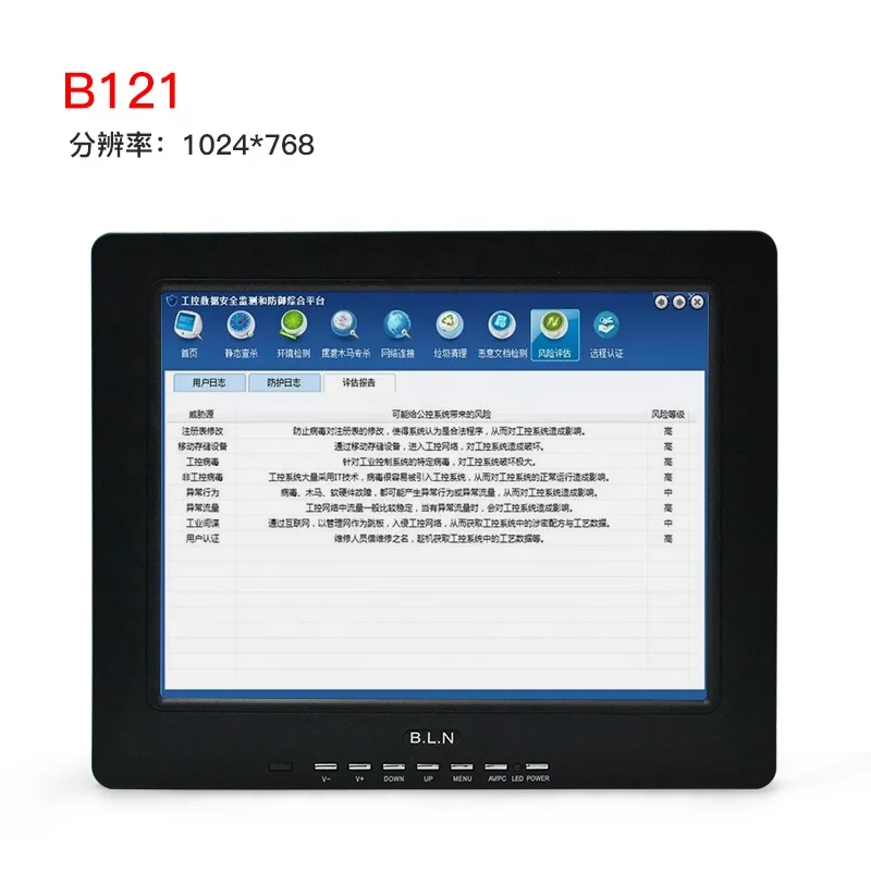 

Wholesale 12 inch lcd monitor for CCTV with 800x600/ 1024x768 resolution, Black