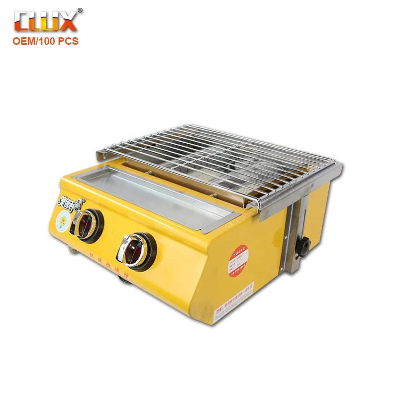 

Outdoor kitchen cooking smoker grills machine barbecue grill, Yellow