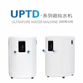 Ultrapure water machine