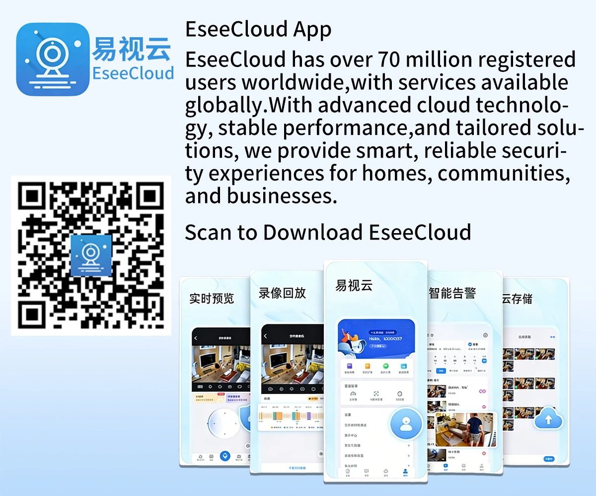 Company Overview - Guangzhou EseeCloud Technology Co., Ltd.