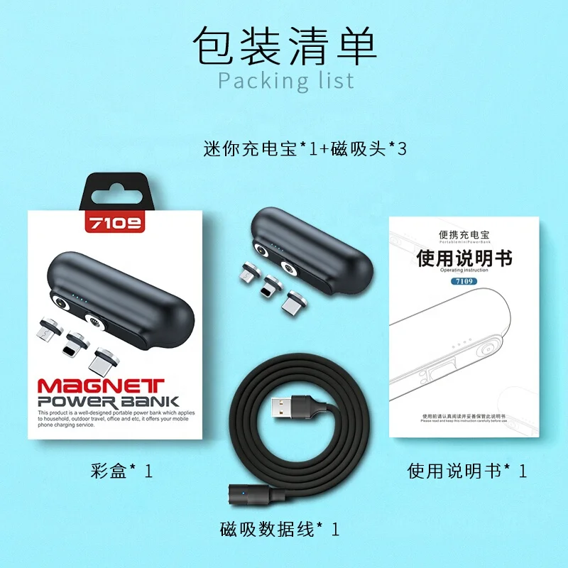 Mini Magnetic Charger Power Bank 2600 mAh Portable Battery Charger for 3 in 1 Mobile phone Charger - ANKUX.COM