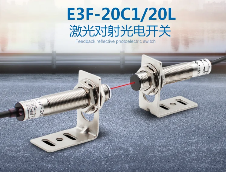 E3f20c1/e3f20l Laser Beam Photoelectric Switch Infrared Sensor Switch