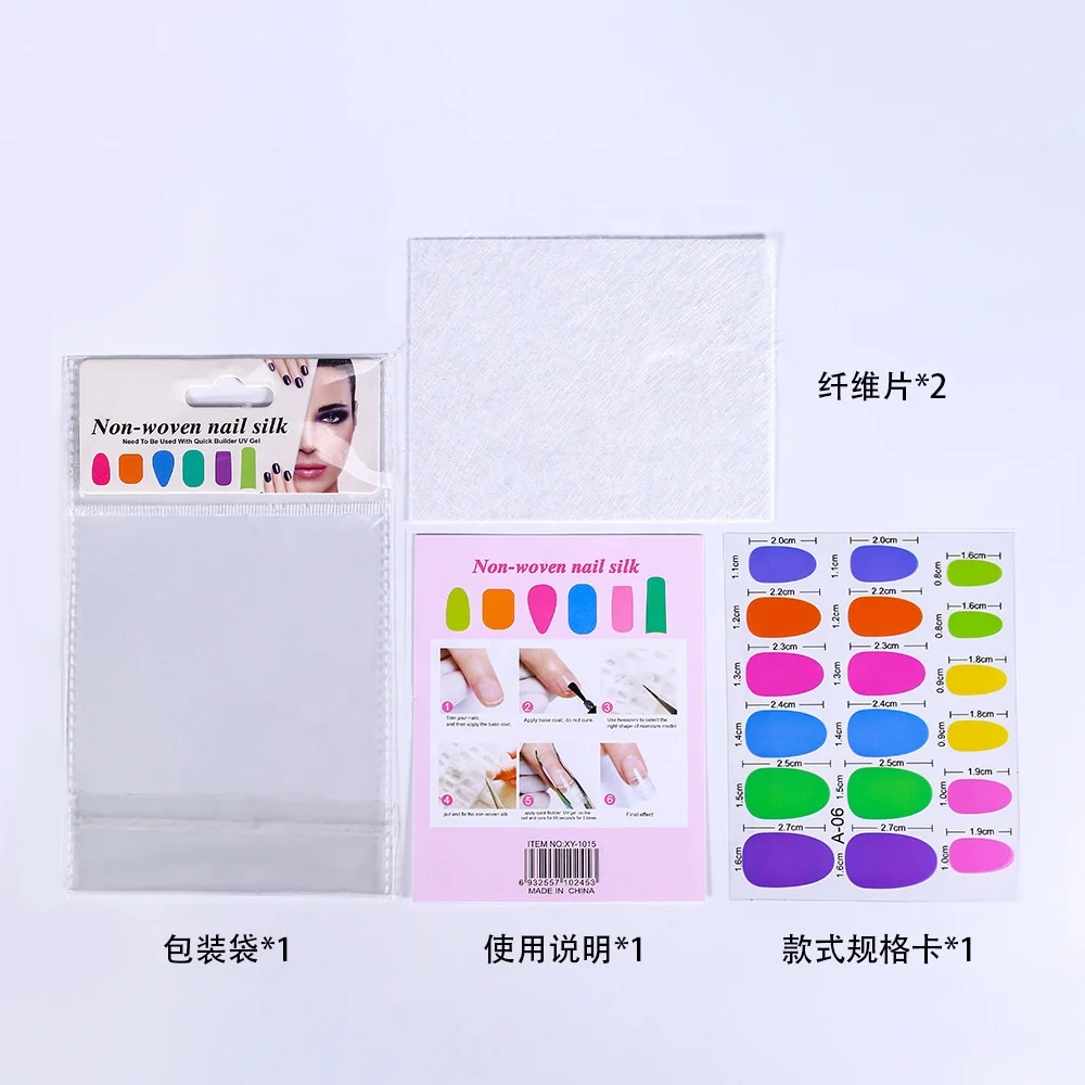 
DIY French Manicure Nail Art Fiberglass Silks Non-woven Fiber Glass Nail Extensions Form Accessories 