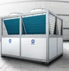 168KW Commercial Central Heating and Cooling Heat Pump Cold Climate Air Source Heat Pump
