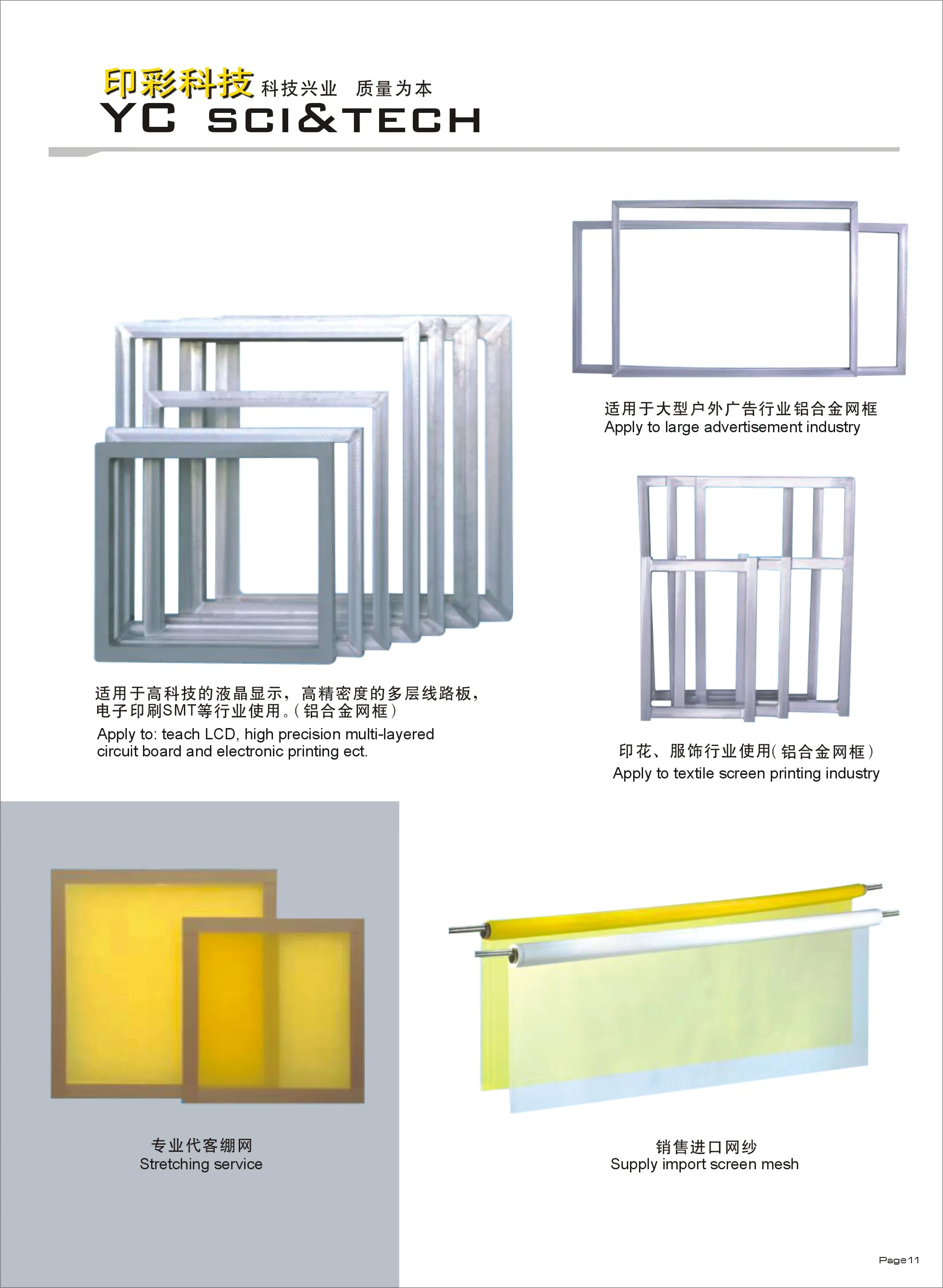 INTSUPERMAI 6pc 20inch x24inch Aluminum Silk Screen Frame with 160 Mesh White Pre-Stretched Silk Screen Printing Frame 
