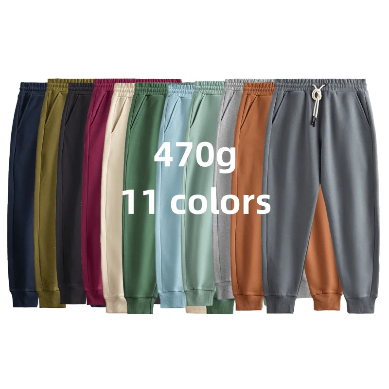 

High quality 11colors custom 470g plus size heavy sweatpants male casual drawstring sweatpants men