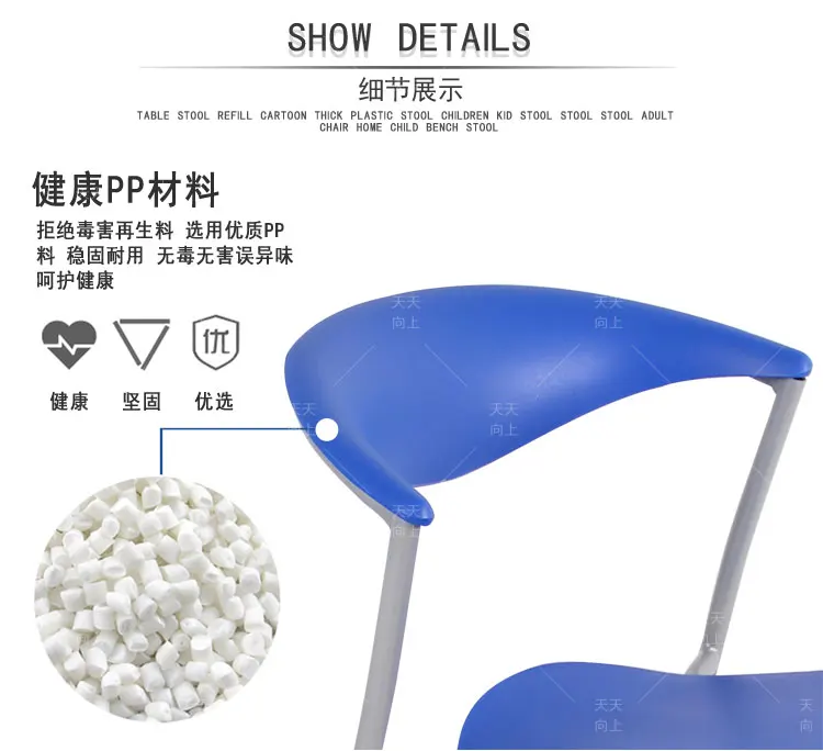 Plastic Bright Colored Chairs Stackable Modern Dining Chair 4 Leg Base Discount Restaurant Chair