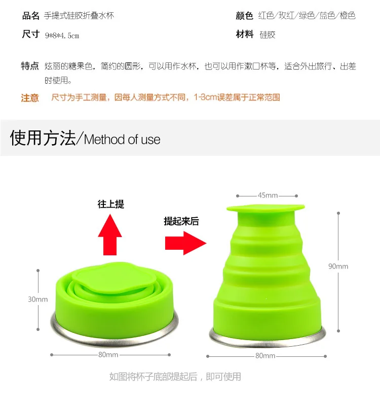 Foldable silicone cup 03.jpg