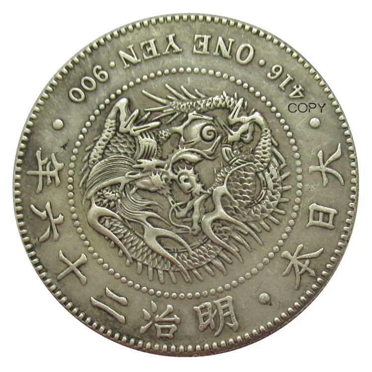 JP(94) Meiji 20 Year Reproduct