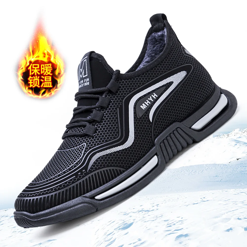 

2021New arrival light working comfortable men sneakers sport shoes boys, 2 colors