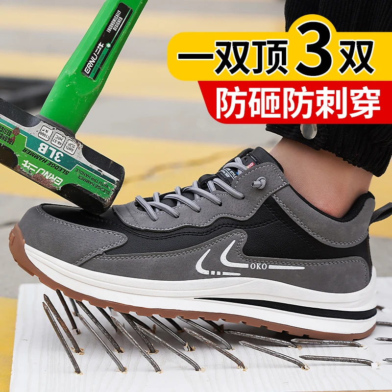 

New Men's Trend Leather Safety Shoes Lightweight Protective Shoes, Black
