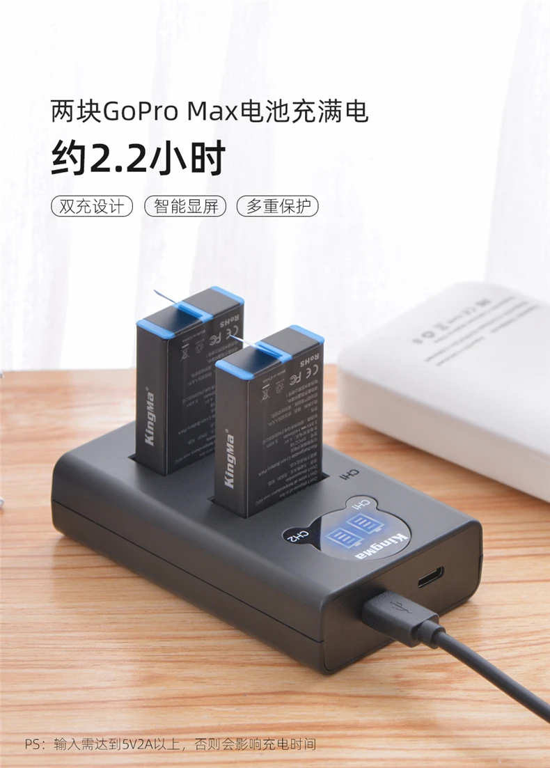 Kingma完全解码spcc1b 1400mah Go Pro Max电池 Buy Gopro Max Gopro最大电池 Gopro Max Spcc1b Product On Alibaba Com