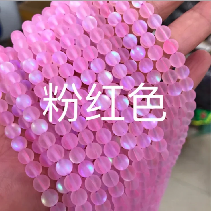 

Factory direct supply frosted matte glitter round loose beads wholesale crystal beads bracelet necklace jewelry accessories