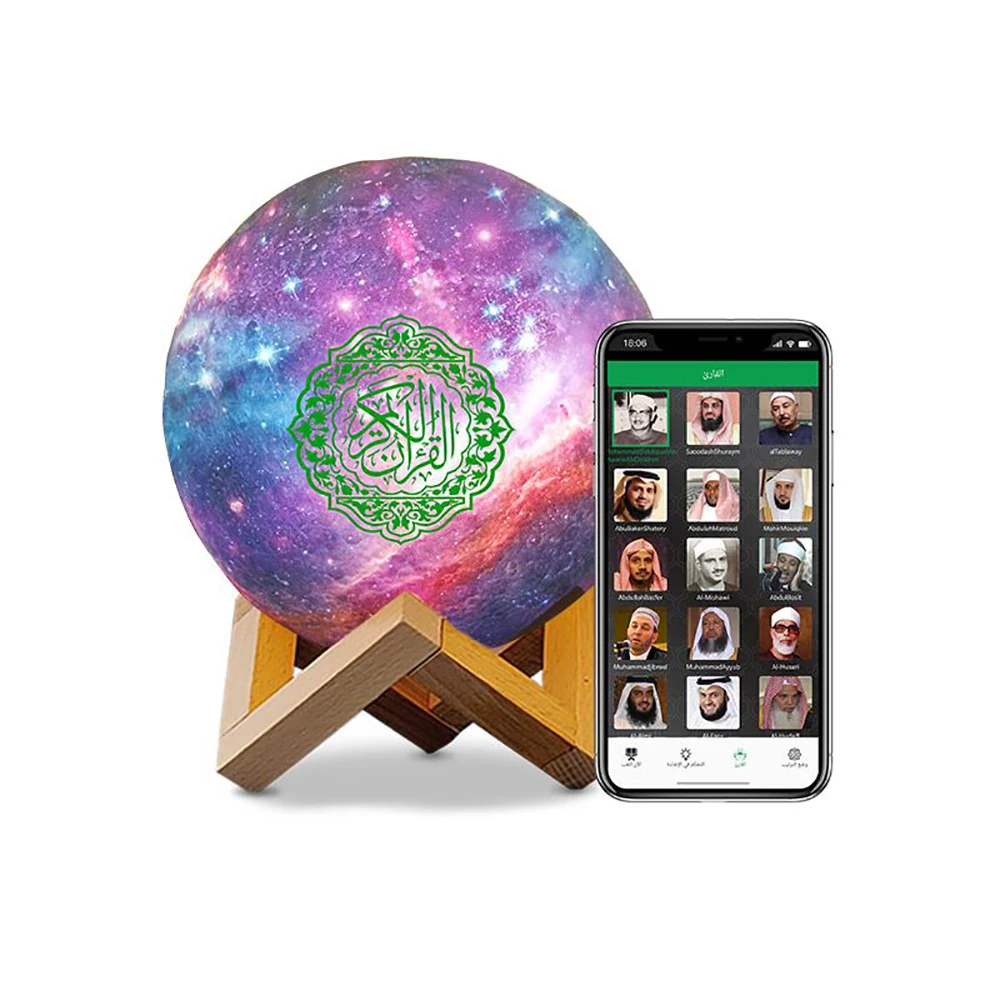 

Most popular Colorful Starry Touch Moon Noor Lamp Quran player with app, White